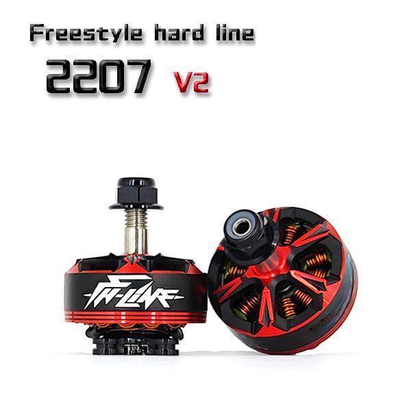 Freestyle hard line2207 V2