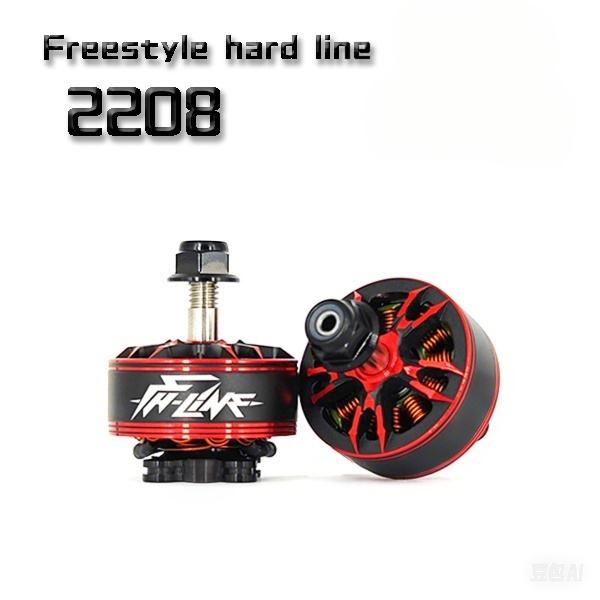 2208 Freestyle hard line